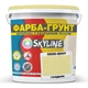 Кольорова Фарба - Грунт акрилова з кварцовим піском SkyLine 0530-G90Y Голденік 4,2 кг - зображення 1