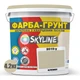 Цветная Краска - Грунт акриловая с кварцевым песком SkyLine 2010-Y Кремин 4,2 кг - изображение 2