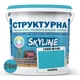 Краска цветная СТРУКТУРНАЯ Skyline 1555-B10G Капель 24 кг - изображение 2