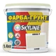 Кольорова Фарба - Грунт акрилова з кварцовим піском SkyLine 0502-Y Санді 1,4 кг - зображення 2