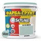 Кольорова Фарба - Грунт акрилова з кварцовим піском SkyLine 1015-B80G Брізель 14 кг - изображение 2