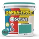 Цветная Краска - Грунт акриловая с кварцевым песком SkyLine 3040-B80G Чирок 14 кг - изображение 2