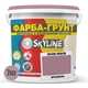 Кольорова Фарба - Грунт акрилова з кварцовим піском SkyLine 3030-R20B Бріанель 7 кг - зображення 2