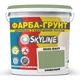 Кольорова Фарба - Грунт акрилова з кварцовим піском SkyLine 3030-G40Y Оливковий 4,2 кг - зображення 1