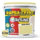Кольорова Фарба - Грунт акрилова з кварцовим піском SkyLine 0530-G90Y Голденік 4,2 кг - зображення 2