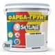 Кольорова Фарба - Грунт акрилова з кварцовим піском SkyLine 1005-B20G Перванш 7 кг - зображення 2