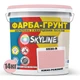 Кольорова Фарба - Грунт акрилова з кварцовим піском SkyLine 0530-R Ніжно-рожевий 14 кг - изображение 2