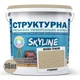 Краска цветная СТРУКТУРНАЯ Skyline 2020-Y20R Глоринт 16 кг - изображение 2