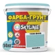 Кольорова Фарба - Грунт акрилова з кварцовим піском SkyLine 1030-B40G Келайра 14 кг - изображение 2