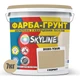 Кольорова Фарба - Грунт акрилова з кварцовим піском SkyLine 2020-Y20R Глорінт 7 кг - зображення 2