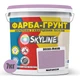Кольорова Фарба - Грунт акрилова з кварцовим піском SkyLine 2030-R40B Мараксія 7 кг - зображення 2