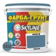 Кольорова Фарба - Грунт акрилова з кварцовим піском SkyLine 4030-B Теналь 14 кг - изображение 2