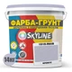 Кольорова Фарба - Грунт акрилова з кварцовим піском SkyLine 1515-R60B Крокус 14 кг - изображение 2