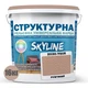 Краска цветная СТРУКТУРНАЯ Skyline 2030-Y60R Румяный 16 кг - изображение 2