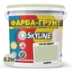 Кольорова Фарба - Грунт акрилова з кварцовим піском SkyLine 1015-G60Y Тайлік 4,2 кг - зображення 2