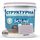 Краска цветная СТРУКТУРНАЯ Skyline 2010-R30B Целиалис 4,8 кг - изображение 2