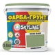 Кольорова Фарба - Грунт акрилова з кварцовим піском SkyLine 3030-G40Y Оливковий 1,4 кг - изображение 2