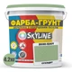 Цветная Краска - Грунт акриловая с кварцевым песком SkyLine 2030-G30Y Сухоцвет 4,2 кг - изображение 2