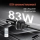Автомобильное зарядное устройство ColorWay 2USB (Type-C PD65W + USB QC3.0 18W) 83W Black (CW-CHA068PD-BK) - изображение 7