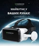 Комплект VR Shinecon G04DBS с геймпадом SH B01 – гарнитура виртуальной реальности со встроенными Bluetooth наушниками - изображение 6