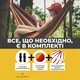 Гамак подвесной двухместный мексиканский с планкой прочной основой из толстой полосатой ткани с креплениями для детей и взрослых 180х150 см Kayfovo HR1 - изображение 7