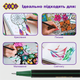 Набір лайнерів ZiBi KIDS Line 2850 0,4мм 12кол. тригранні /ZB.2850/ - изображение 3