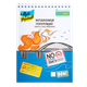 Блокнот BUROMAX А5 на гориз. спір. 48арк. PATRIOT UKRAINIAN DREAMS 24545107 (8) /BM.24545107/ - зображення 3