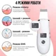 Ультразвуковий скрабер для шкіри ultrasonic skin cleaner gml-07, апарат для обличчя, лопатка для видалення чорних крапок, пілінг лопаткою, очисник пор, масажер для підтяжки обличчя, білий - зображення 5
