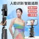 Стабилизатор для мобильных устройств Gimbal — Q04AI - изображение 3