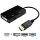Переходник DP to VGA HDMI DVI 3 in 1 - изображение 1