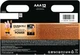 Щелочные батарейки Duracell AAA (LR03) MN2400 12 шт large pack (5000394109254/5000394203389) - изображение 3