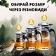 Типод для заваривания пуэра 0.75 л стеклянный - изображение 3