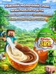 Шоколадне яйце KINDER JOY MINECRAFT 20 g - изображение 2