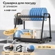 Настільна сушарка для посуду, чашок, столових приборів з піддоном та поворотним зливом 360° 2-ярусна в лофт стилі 39* 30 * 9 см, чорна (LOFT47) - зображення 1