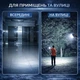 Фонарь аккумуляторный светодиодный Mos Lighting кемпинговая LED лампа подвесная аварийного освещения мощный фонарик на аккумуляторе LED emergency light резервное аккумуляторное освещение лед светильник с повербанком 9900 мАч - изображение 5