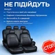 Чехлы для авто универсальные 90% из экокожи, комплект чехлов на сиденья, авточехлы ромб - изображение 4