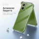 Чехол для смартфона Piko TPU Shockproof для Motorola Moto G06/G06 Power Transparent (1283126632945) - изображение 4