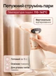 Відпарювач для одягу ручний вертикальна паропраска побутова портативна для штор блузок сорочок штанів суконь комплект + насадка щітка та мірний стаканчик AM163 - зображення 2
