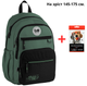 Рюкзак GoPack Teens GO26-121L-3 + карандаши Kite 18цв. - изображение 1