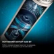 Стайлер Cecotec Bamba CeramicCare 14in1 AirGlam Black (CCTC-00251) - изображение 11