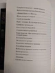 Все у твоїх руках. Шовковський О. - зображення 6
