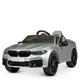 Детский электромобиль BMW M5 Bambi M 4791EBLRS (Серый) - изображение 1