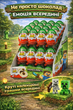 Kinder Joy Minecraft 8 шт по 20 г кіндер джой майнкрафт шоколадне яйце з іграшкою сюрприз Ferrero для дітей подарунок фанатам гри колекційна фігурка нова серія - зображення 5