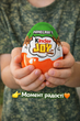 Шоколадные яйца Kinder Joy Minecraft 12 шт, 120 г Киндер джой майнкрафт молочный шоколад с игрушкой внутри, для детей - изображение 3