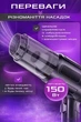 Пылесос беспроводной аккумуляторный Maxtop MP-251 4в1 (пылесос/воздуходув/вакууматор/насос) 150 Вт, 8500 Па, до 60 мин, 6 насадок, для авто и дома - изображение 3