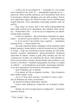 Книга Шалено багаті азійці Фабула Автор - Кевін Кван 9786170962546 - изображение 7