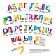 Навчальні картки Vladi Toys Картки на ремені. Букви і тварини 18 карток на кільці (VT2000-21) - зображення 2