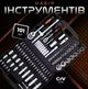 Набор инструментов в кейсе Kraft&Dele KD10835 Большой набор инструментов для авто - изображение 1