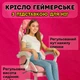 Кресло геймерское G1136 Бело-розовое эко кожа с подставкой на ноги для геймеров ортопедическое с регулировкой высоты для девушек - изображение 1