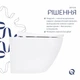Унитаз подвесной Qtap Robin ML Ultra Quiet керамический безободковый белый (SD00055745) - изображение 4